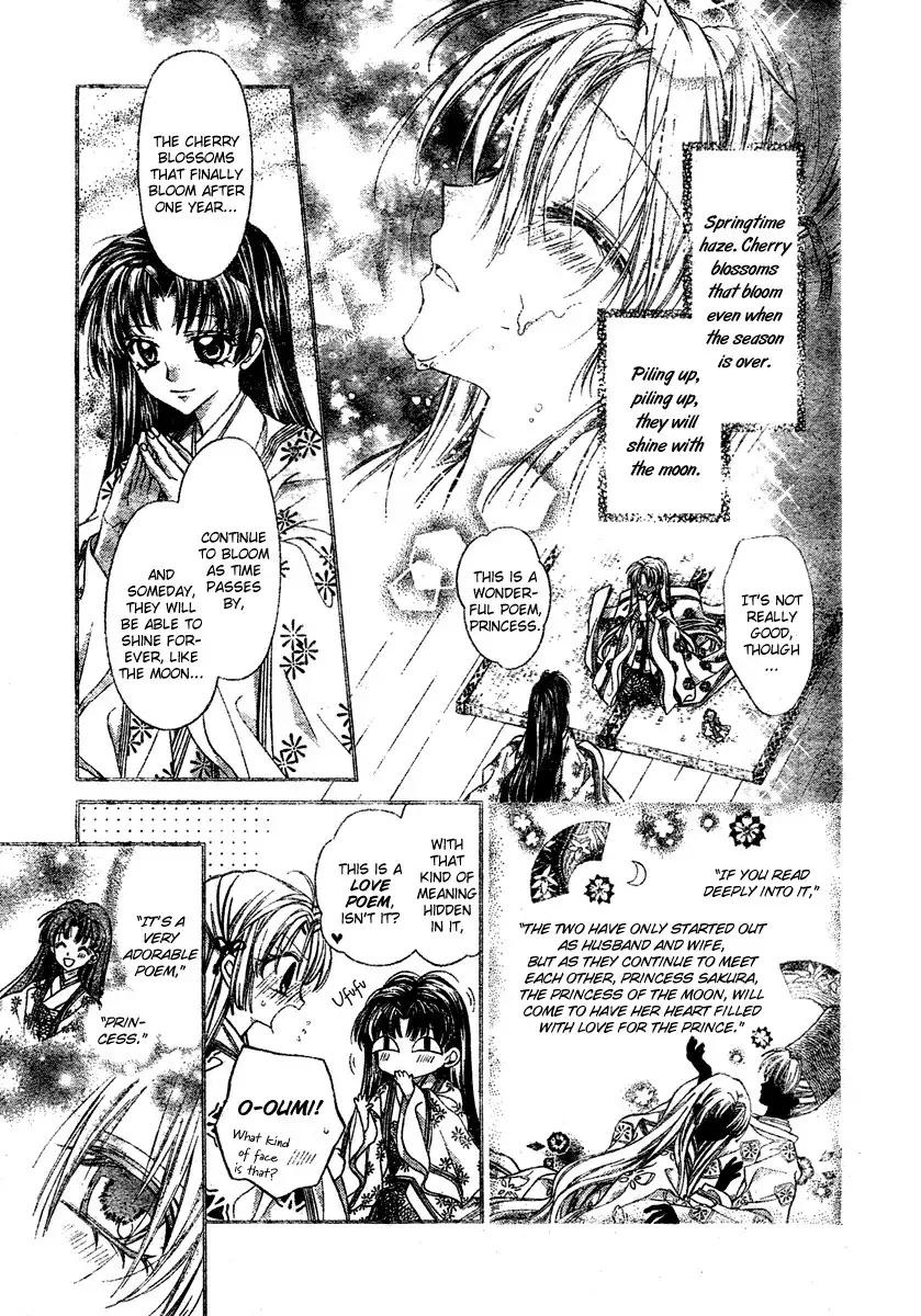 Sakura Hime Kaden Chapter 3