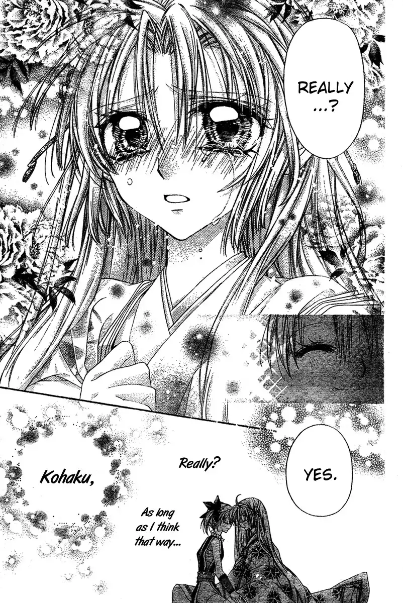 Sakura Hime Kaden Chapter 3