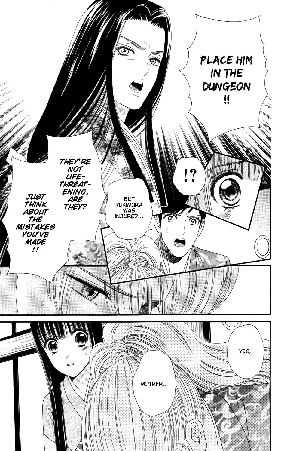 Sakura Juuyuushi Chapter 6