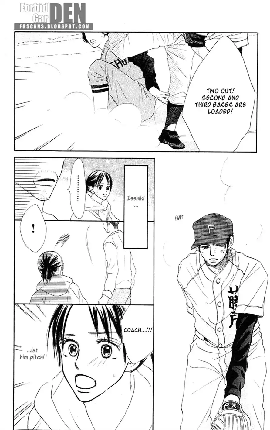 Sakura Ryou March Chapter 2