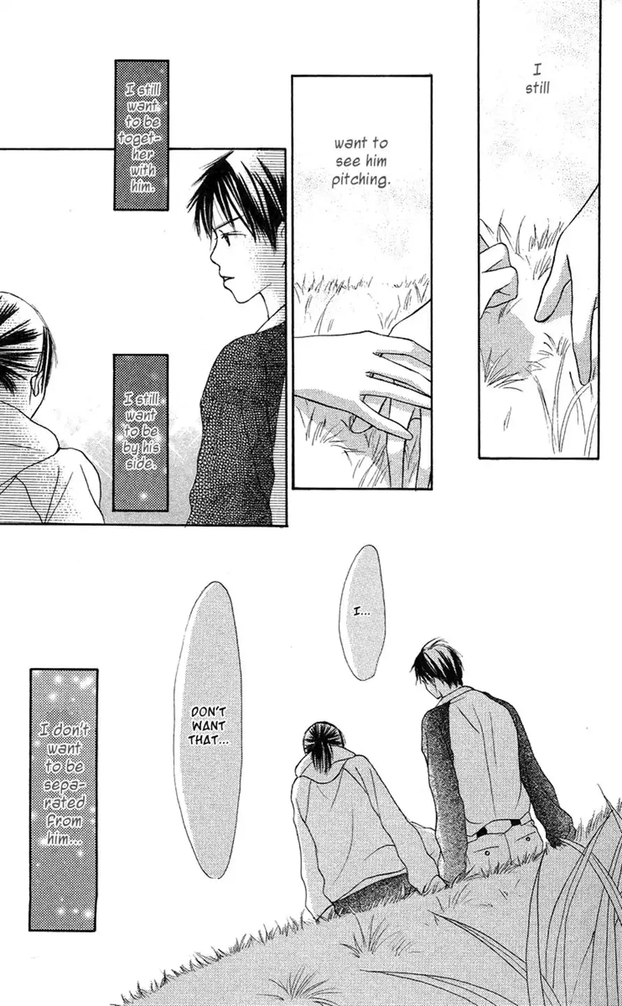 Sakura Ryou March Chapter 2