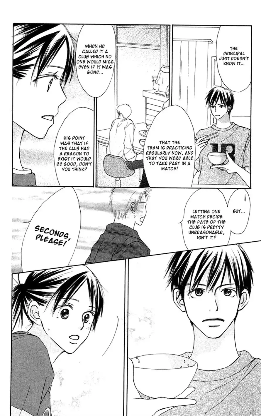 Sakura Ryou March Chapter 2