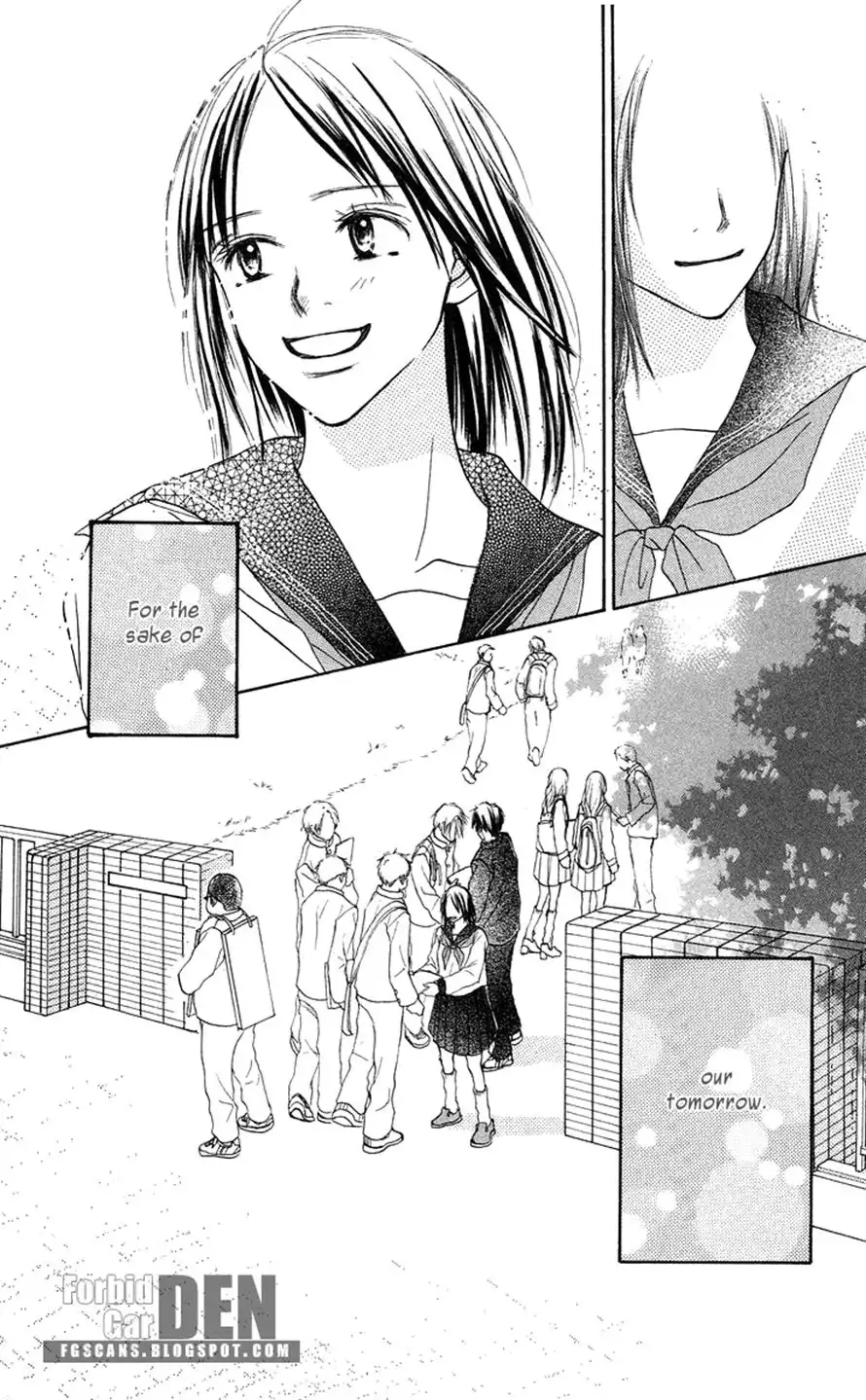 Sakura Ryou March Chapter 2