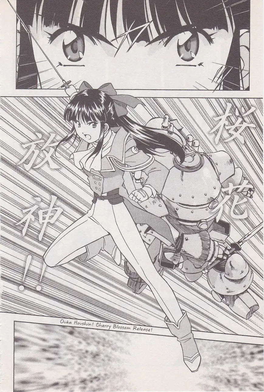 Sakura Taisen Chapter 18