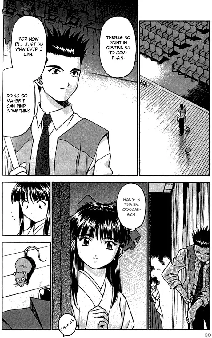 Sakura Taisen Chapter 2