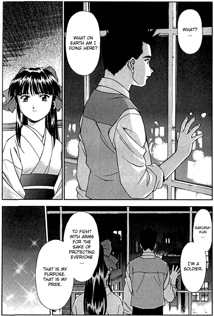 Sakura Taisen Chapter 2