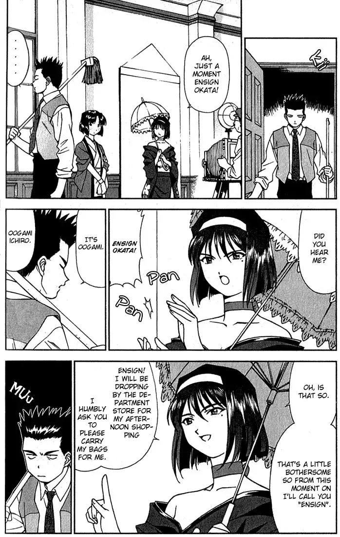 Sakura Taisen Chapter 2