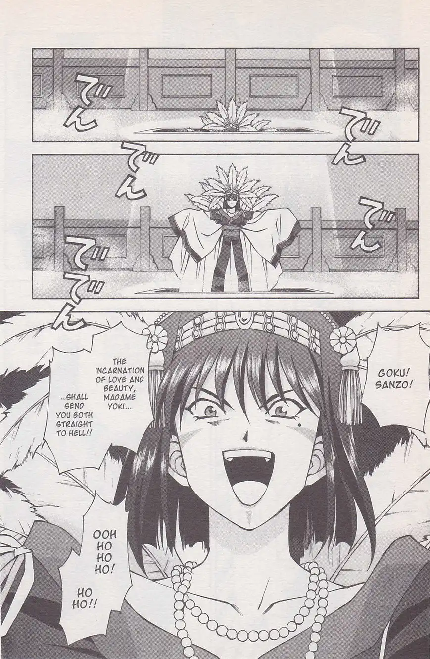 Sakura Taisen Chapter 21