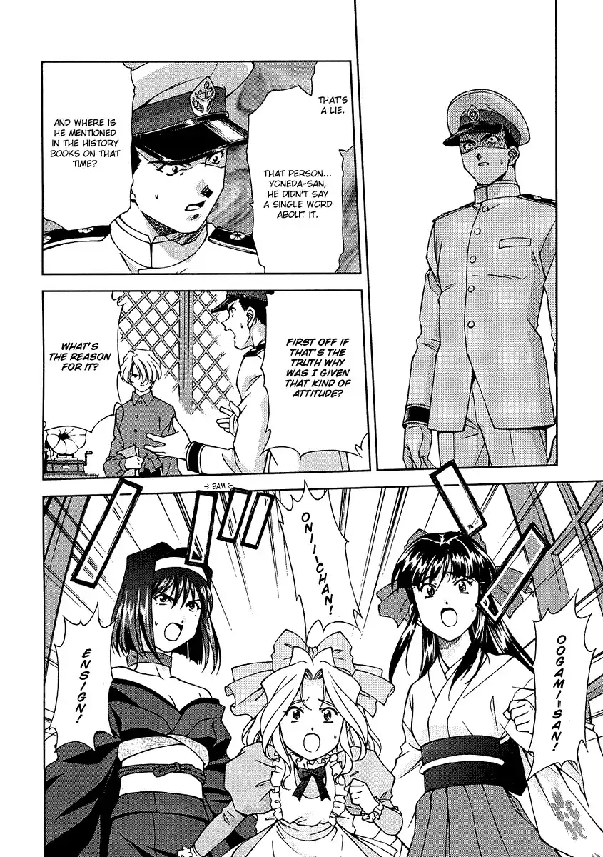 Sakura Taisen Chapter 5