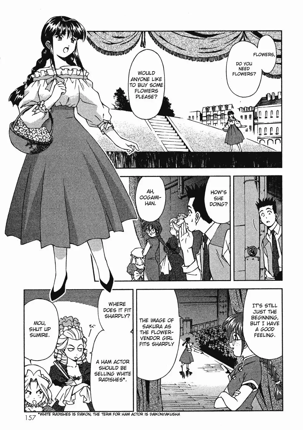 Sakura Taisen Chapter 8