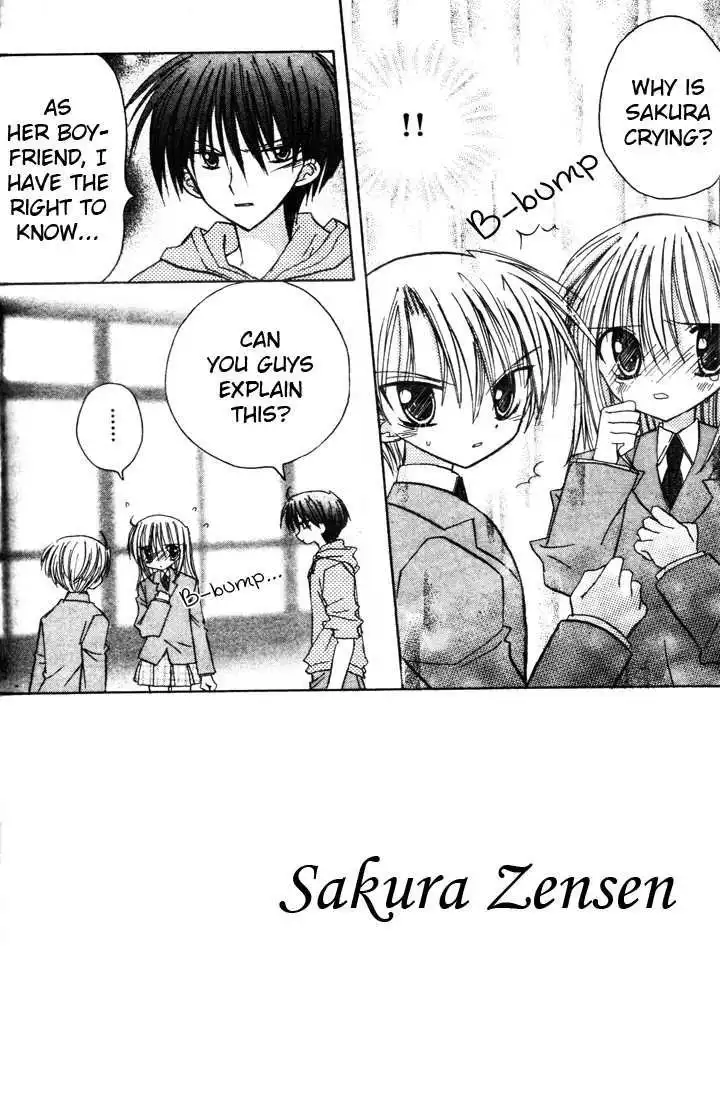 Sakura Zensen Chapter 3