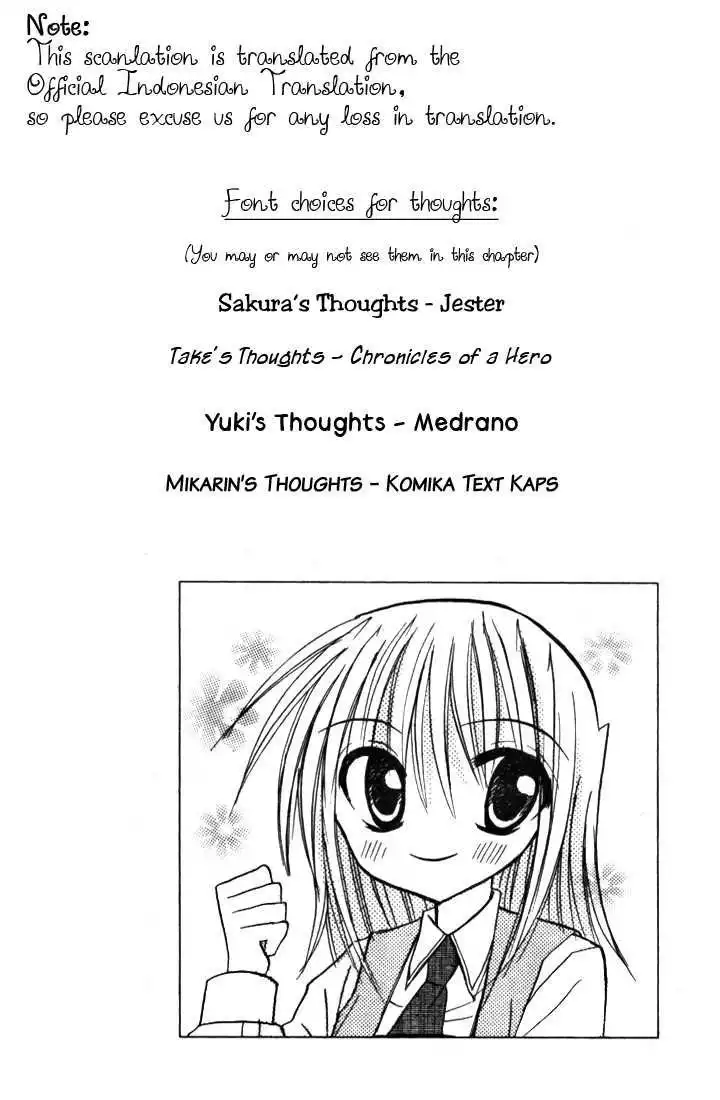 Sakura Zensen Chapter 4