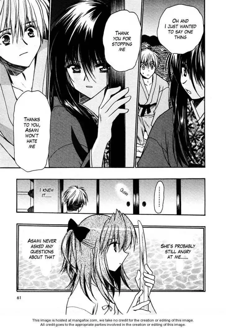 Sakura no Ichiban! Chapter 17