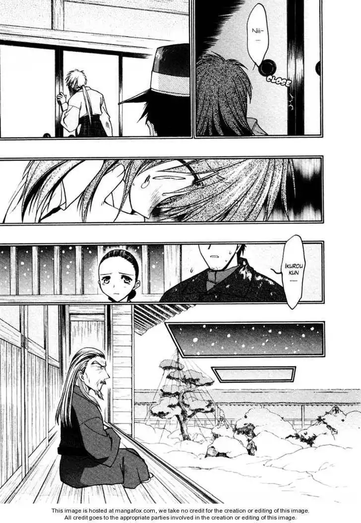 Sakura no Ichiban! Chapter 17