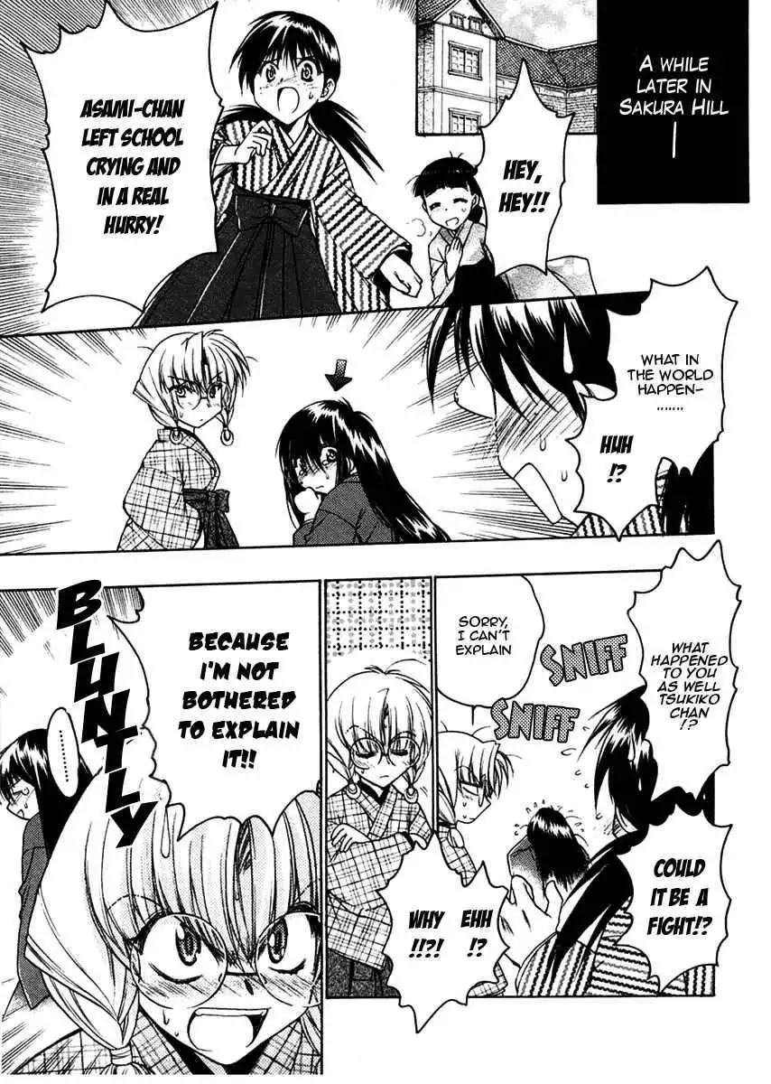 Sakura no Ichiban! Chapter 25