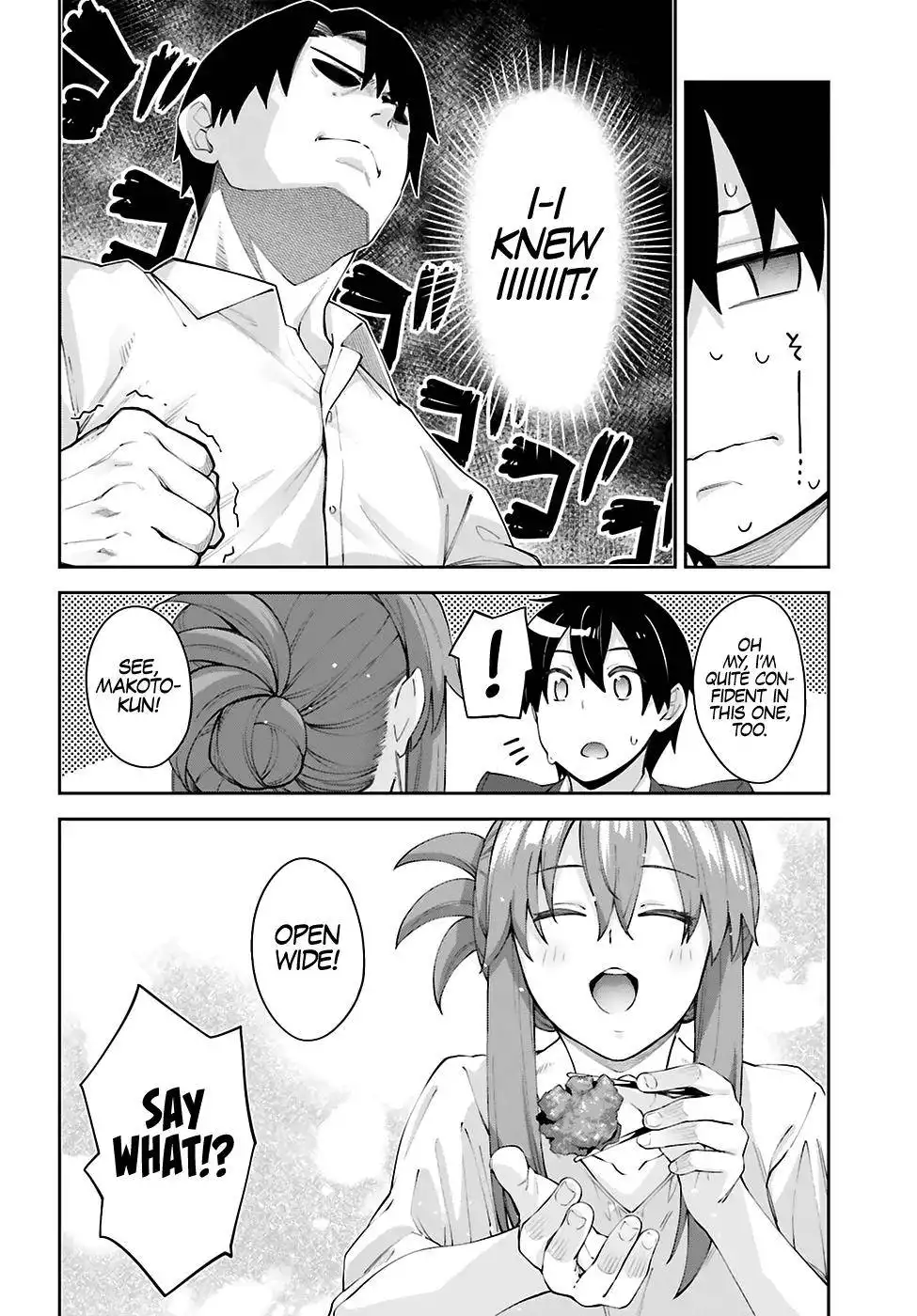 Sakurai-san Wants To Be Noticed Chapter 18