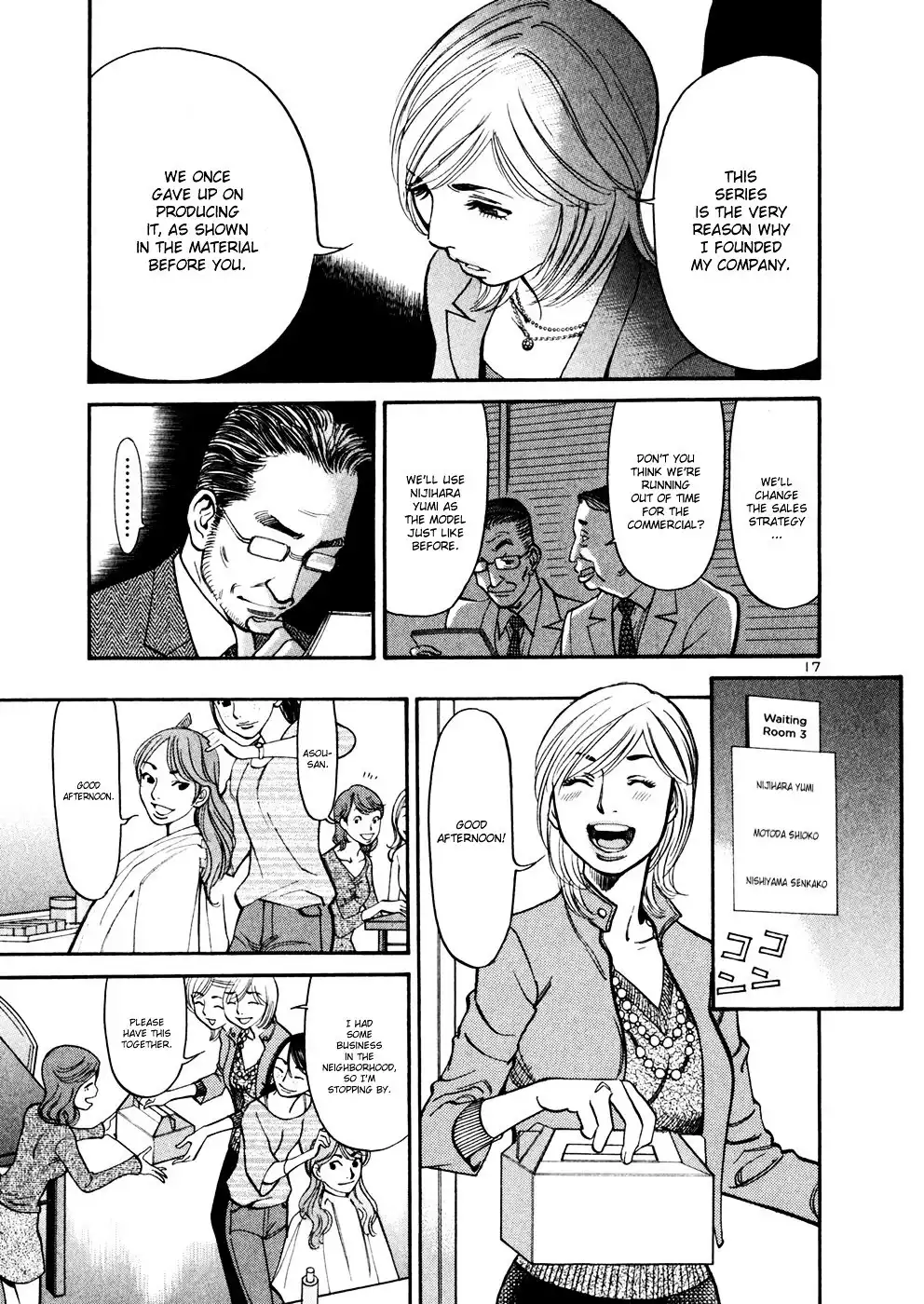 Sakuranbo Syndrome Chapter 70