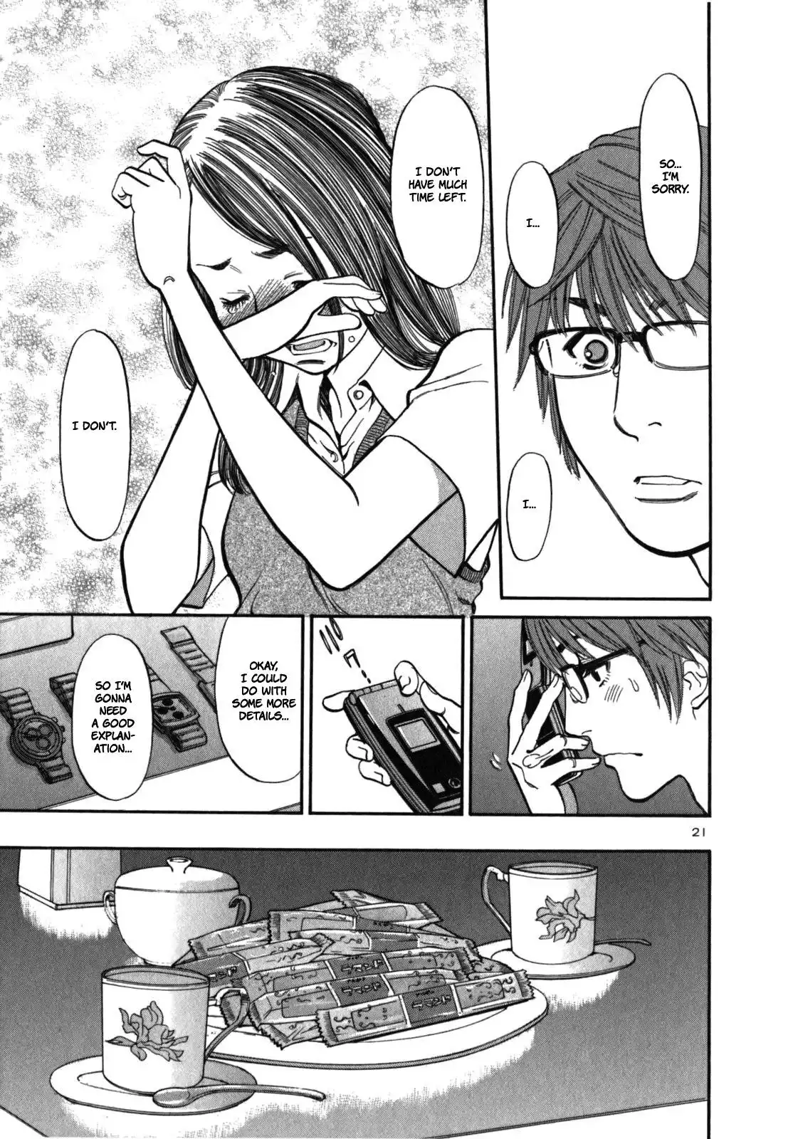 Sakuranbo Syndrome Chapter 2