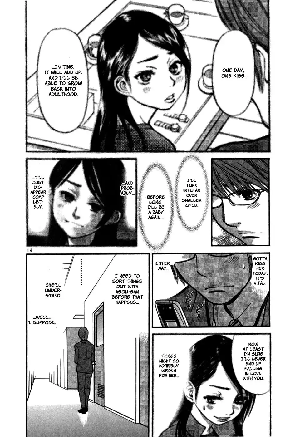 Sakuranbo Syndrome Chapter 23