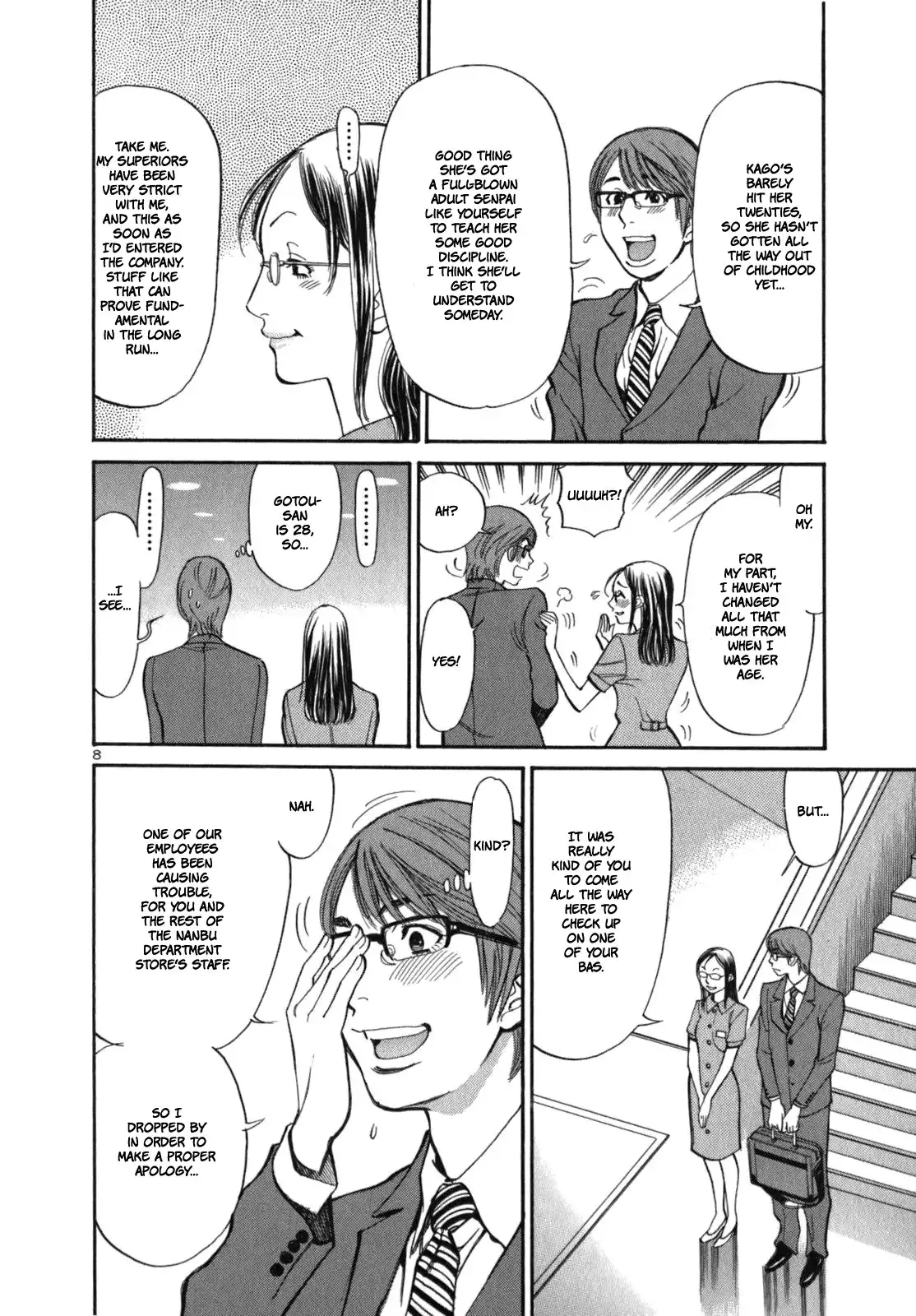 Sakuranbo Syndrome Chapter 3