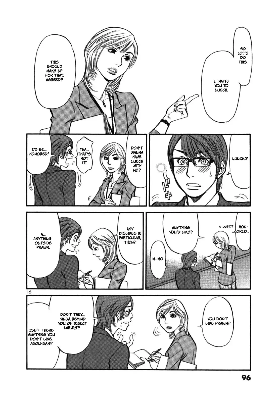 Sakuranbo Syndrome Chapter 3