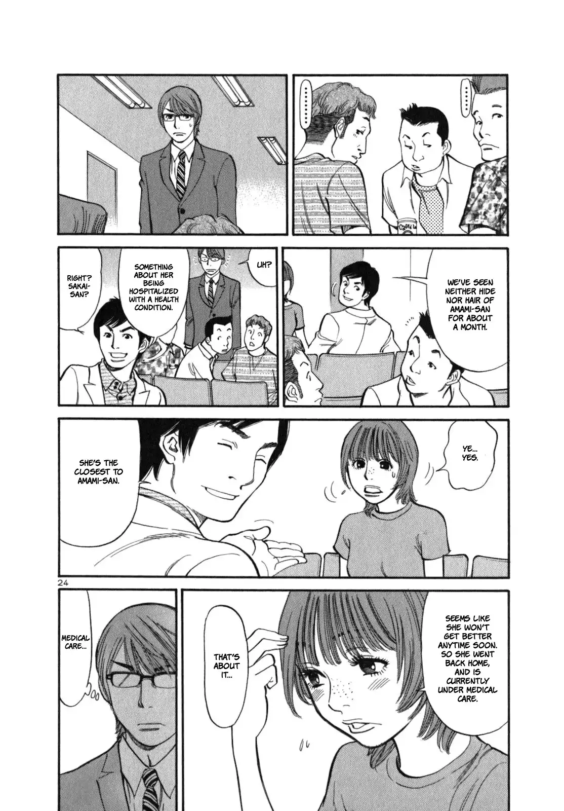 Sakuranbo Syndrome Chapter 3