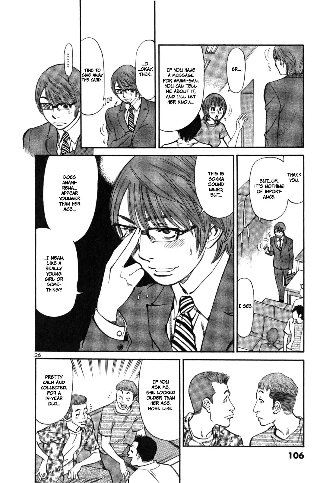 Sakuranbo Syndrome Chapter 3