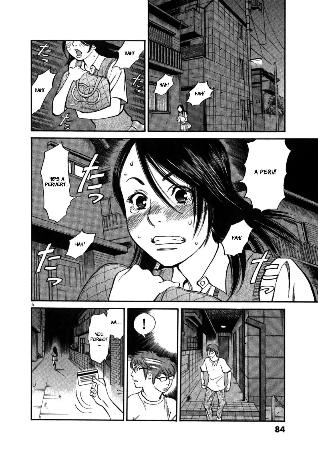 Sakuranbo Syndrome Chapter 3