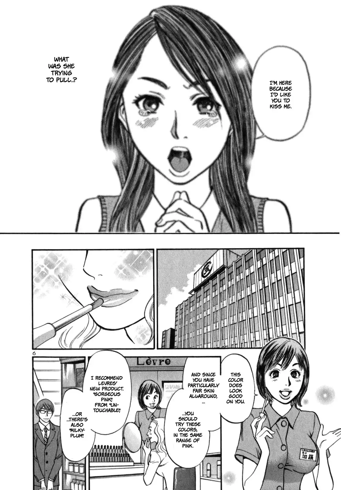 Sakuranbo Syndrome Chapter 3