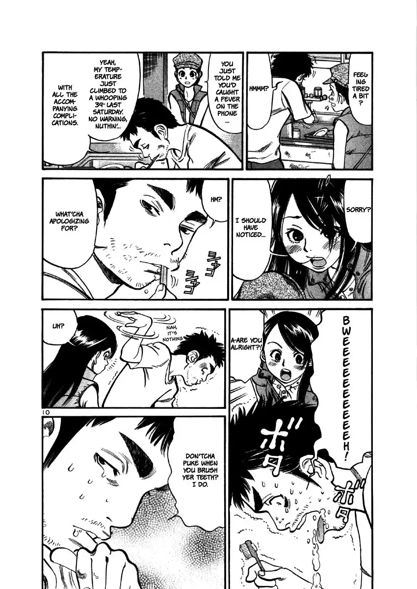 Sakuranbo Syndrome Chapter 33