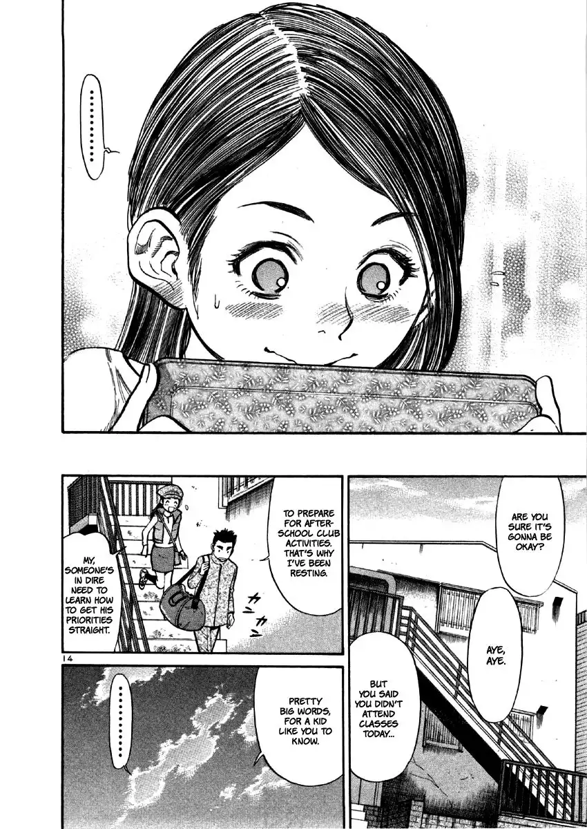 Sakuranbo Syndrome Chapter 33