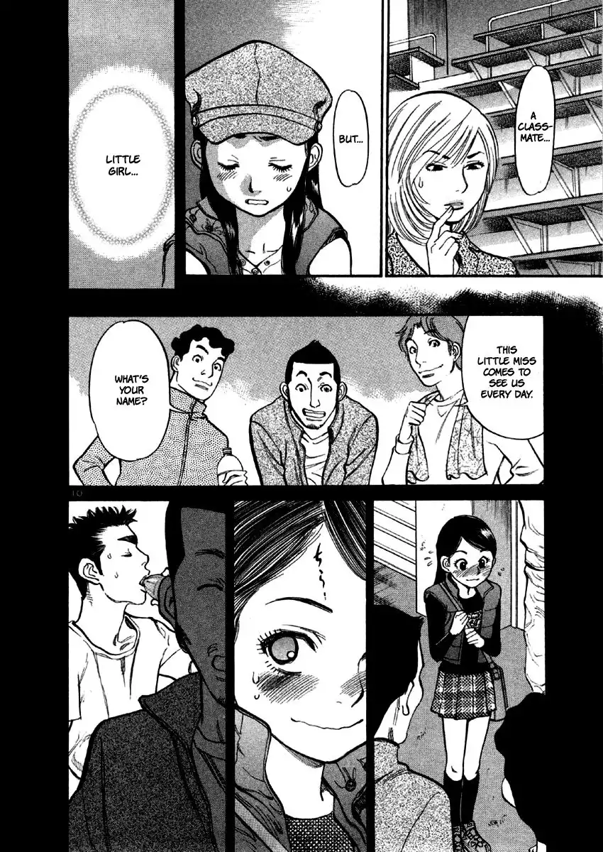 Sakuranbo Syndrome Chapter 34