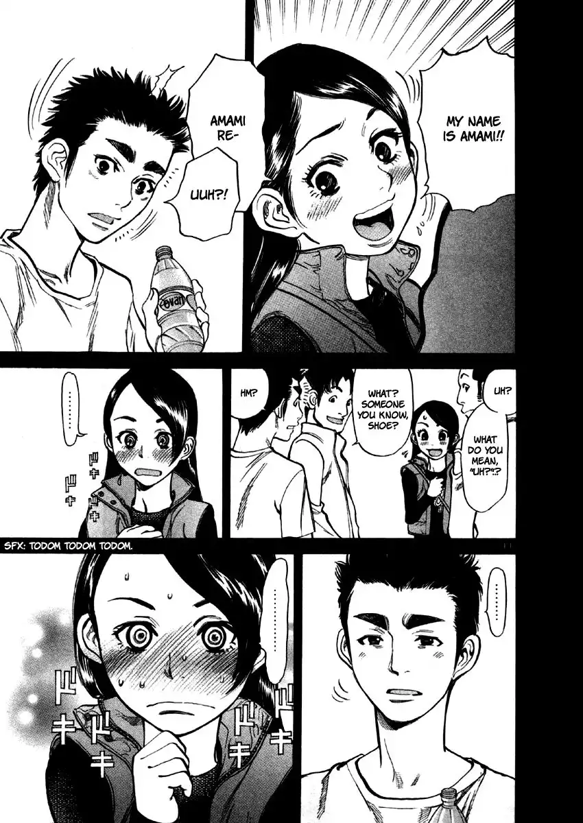 Sakuranbo Syndrome Chapter 34