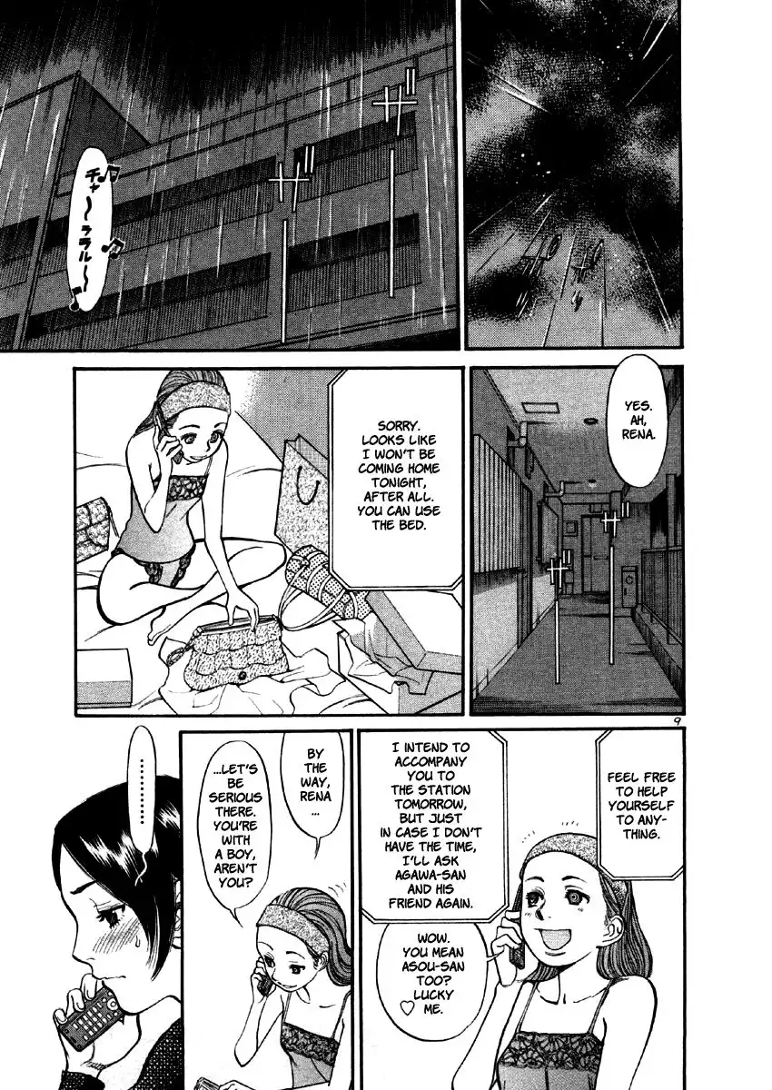 Sakuranbo Syndrome Chapter 38