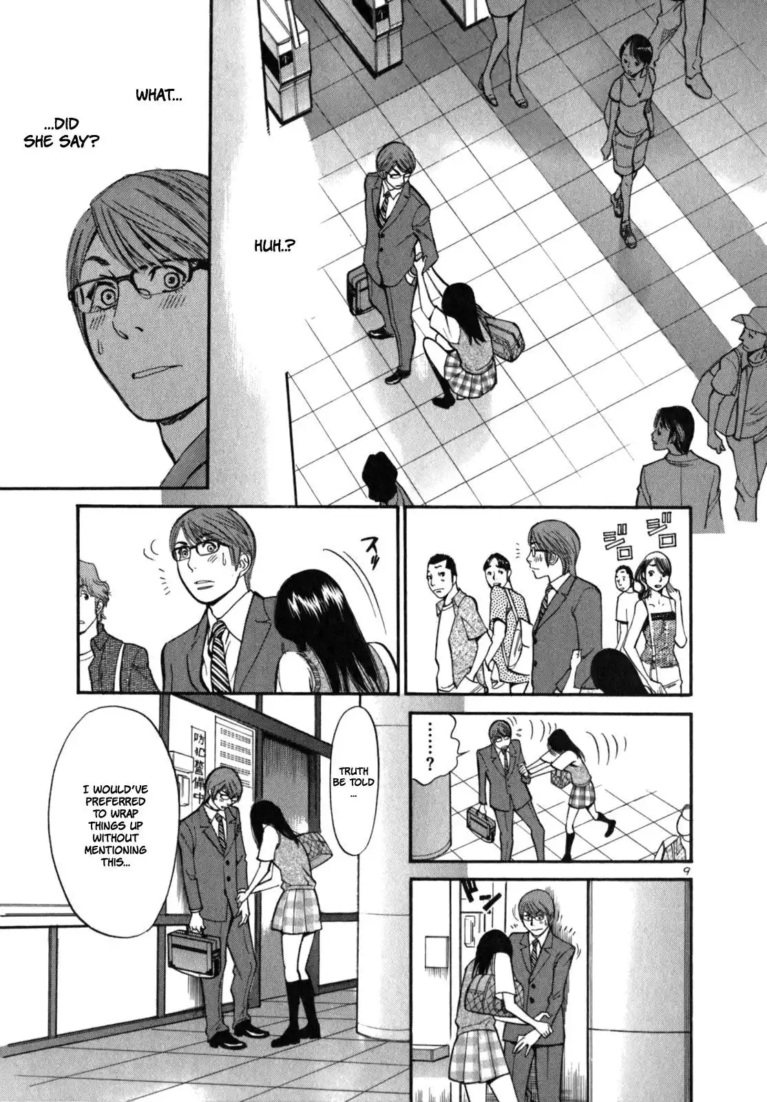 Sakuranbo Syndrome Chapter 4