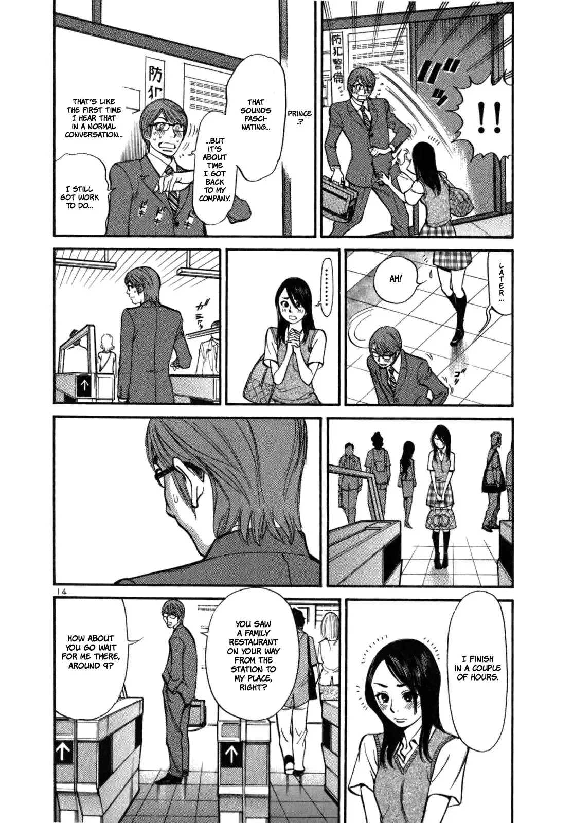 Sakuranbo Syndrome Chapter 4