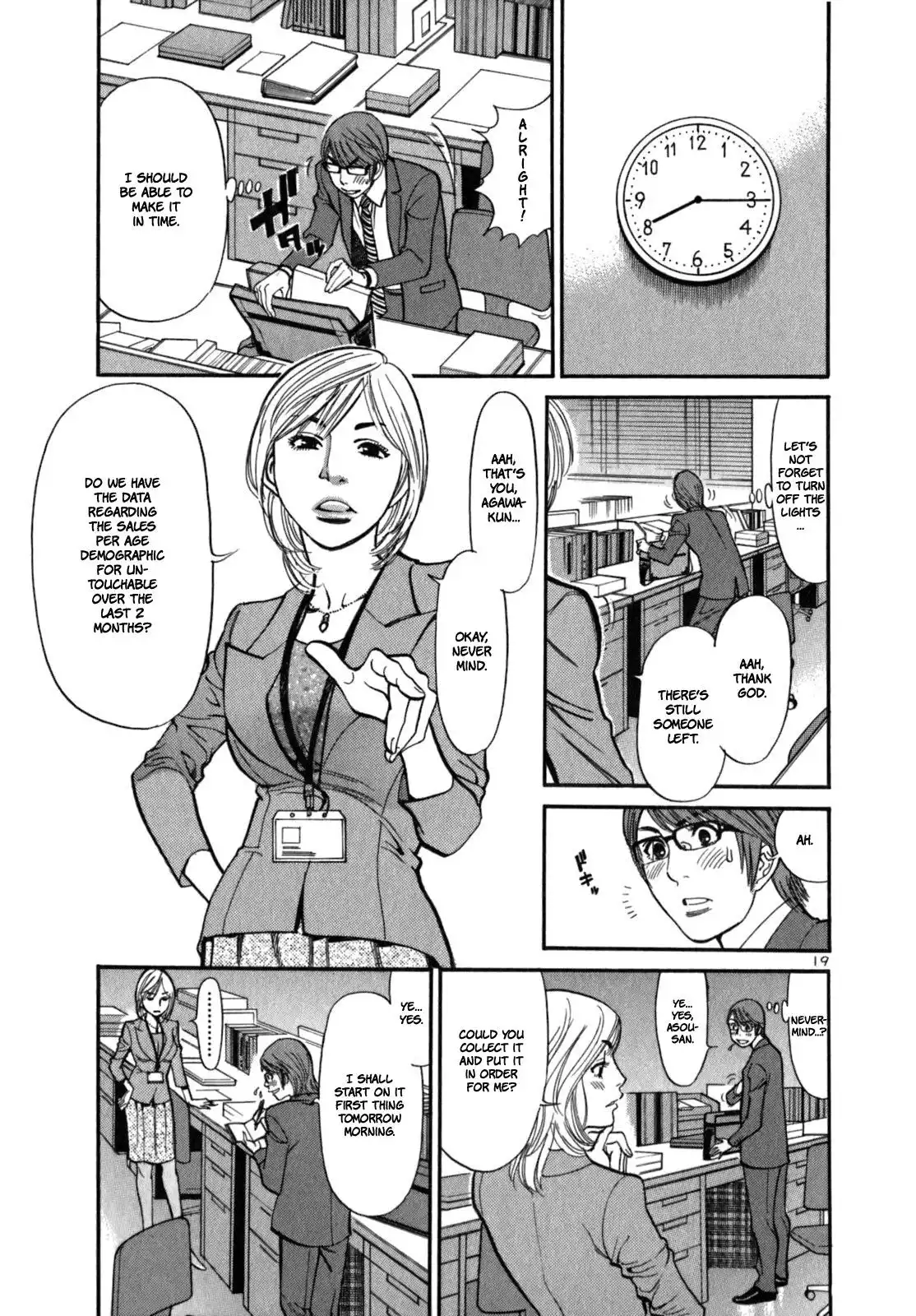 Sakuranbo Syndrome Chapter 4