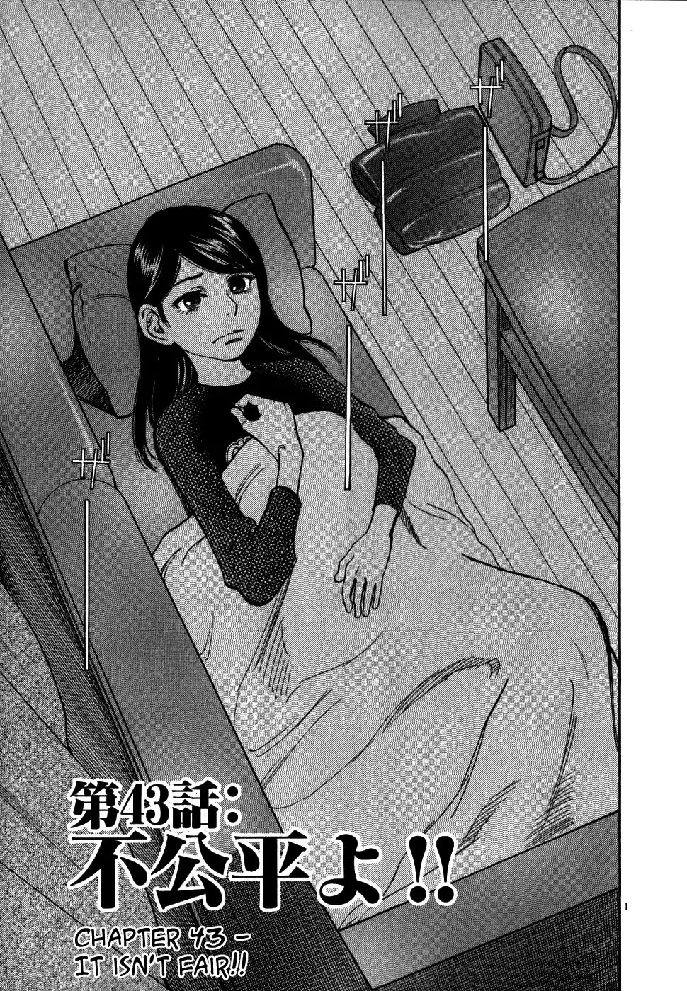 Sakuranbo Syndrome Chapter 43