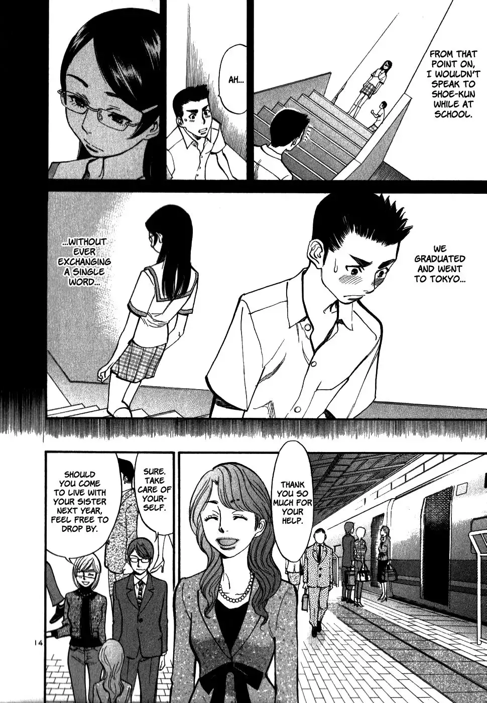 Sakuranbo Syndrome Chapter 43