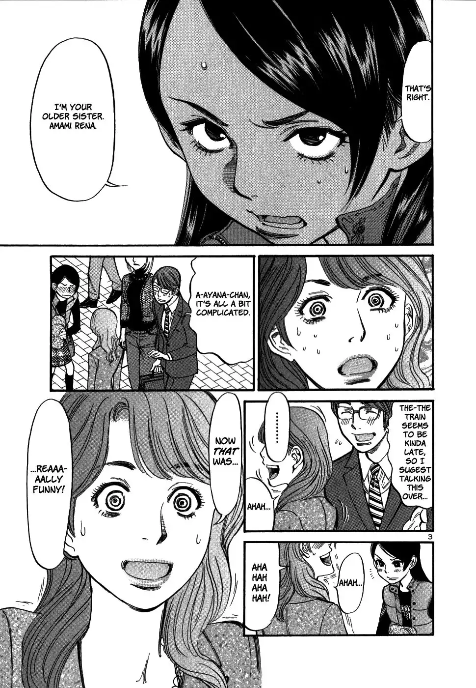 Sakuranbo Syndrome Chapter 44