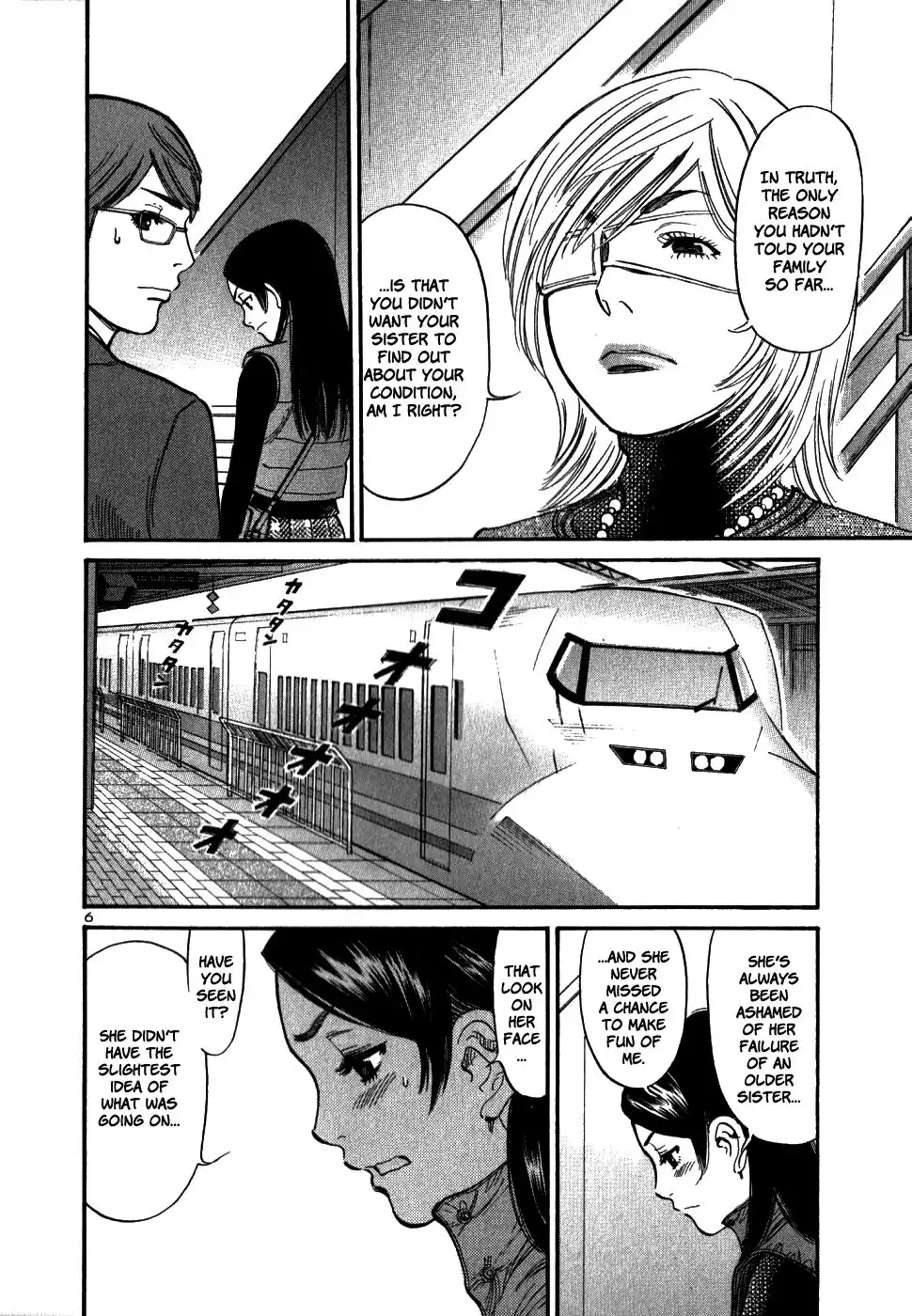 Sakuranbo Syndrome Chapter 44