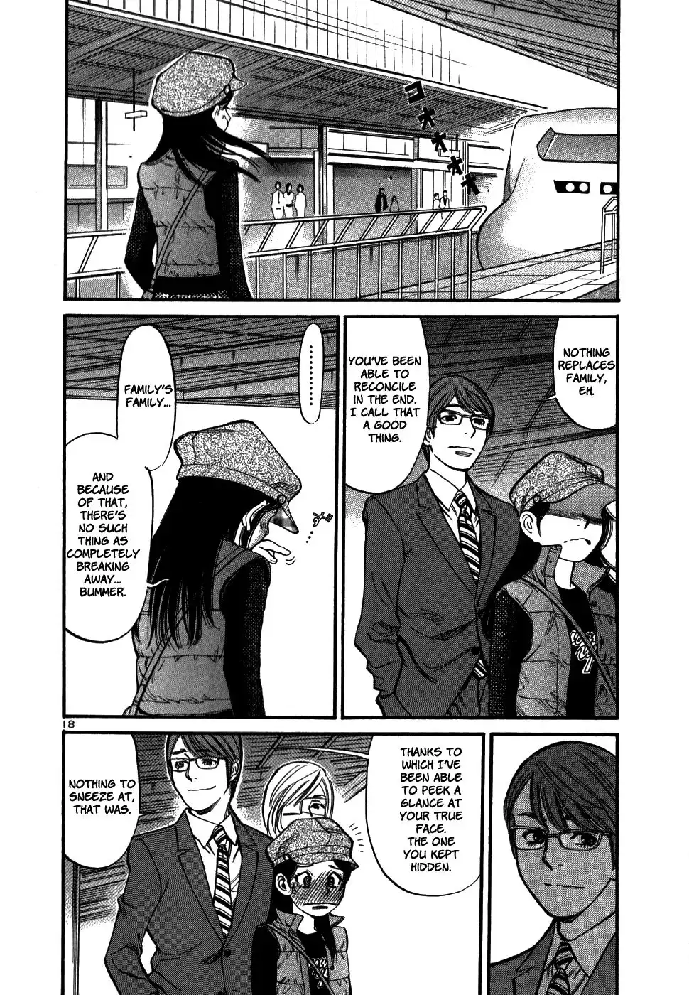 Sakuranbo Syndrome Chapter 45