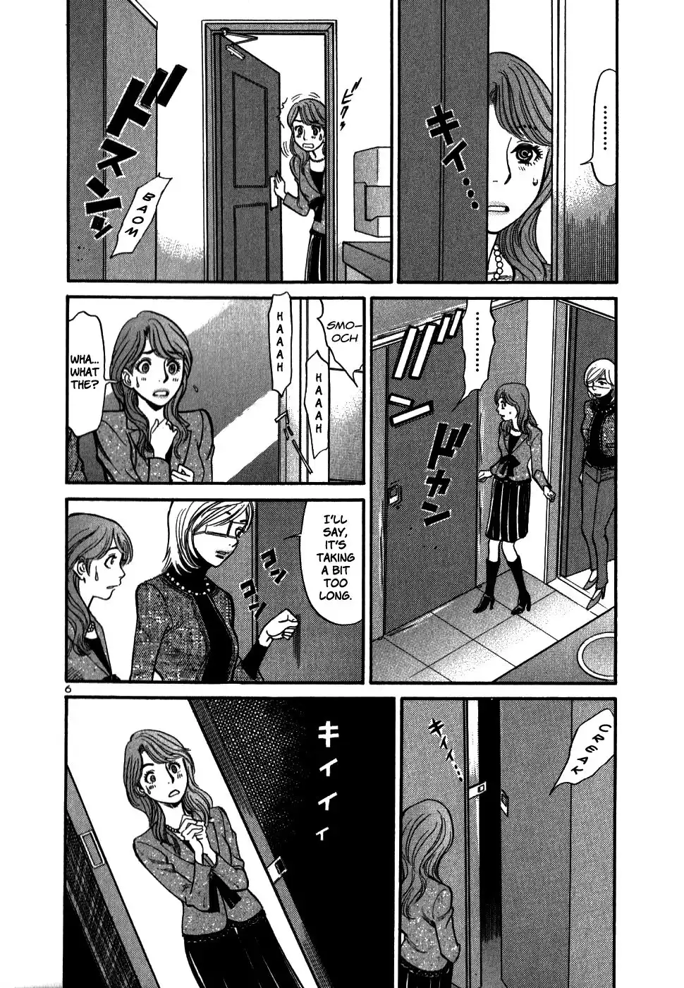 Sakuranbo Syndrome Chapter 45