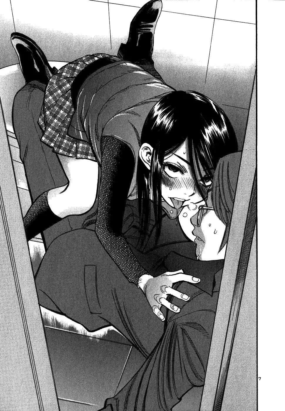 Sakuranbo Syndrome Chapter 45