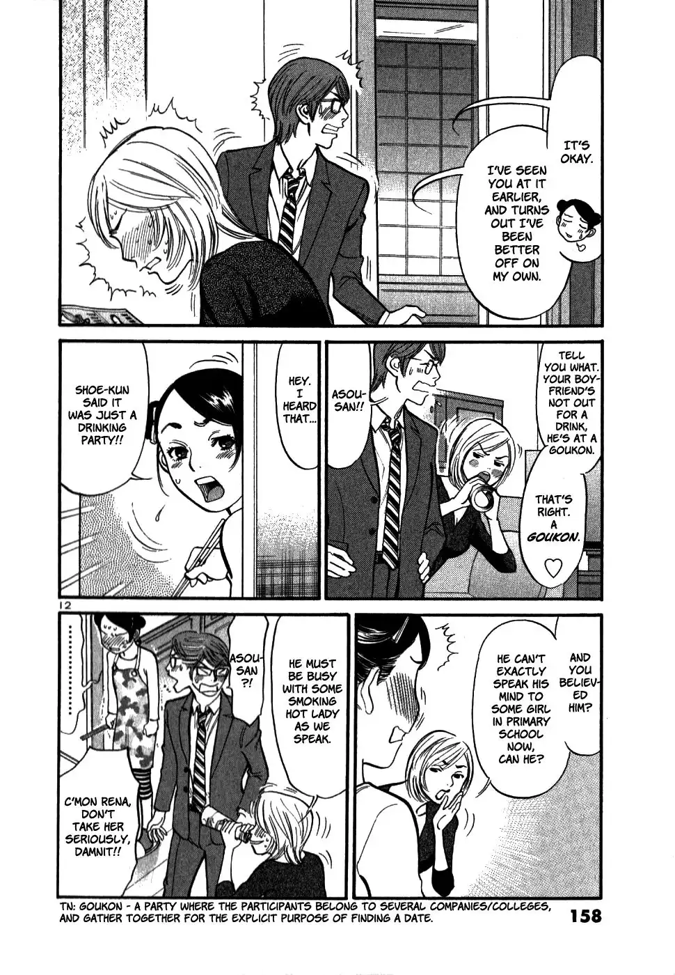 Sakuranbo Syndrome Chapter 46