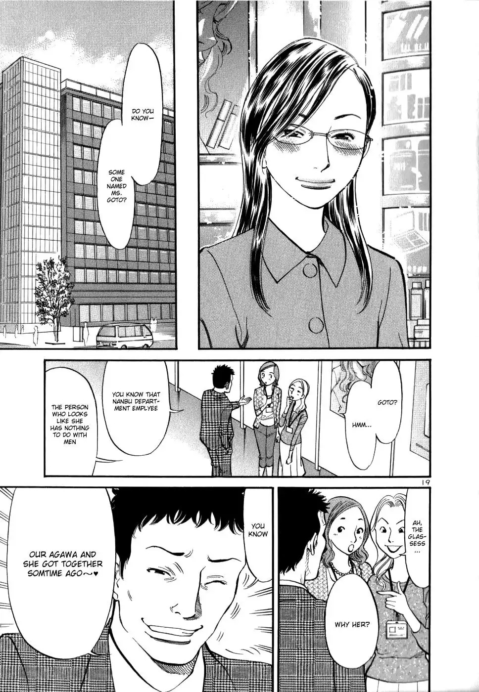 Sakuranbo Syndrome Chapter 49