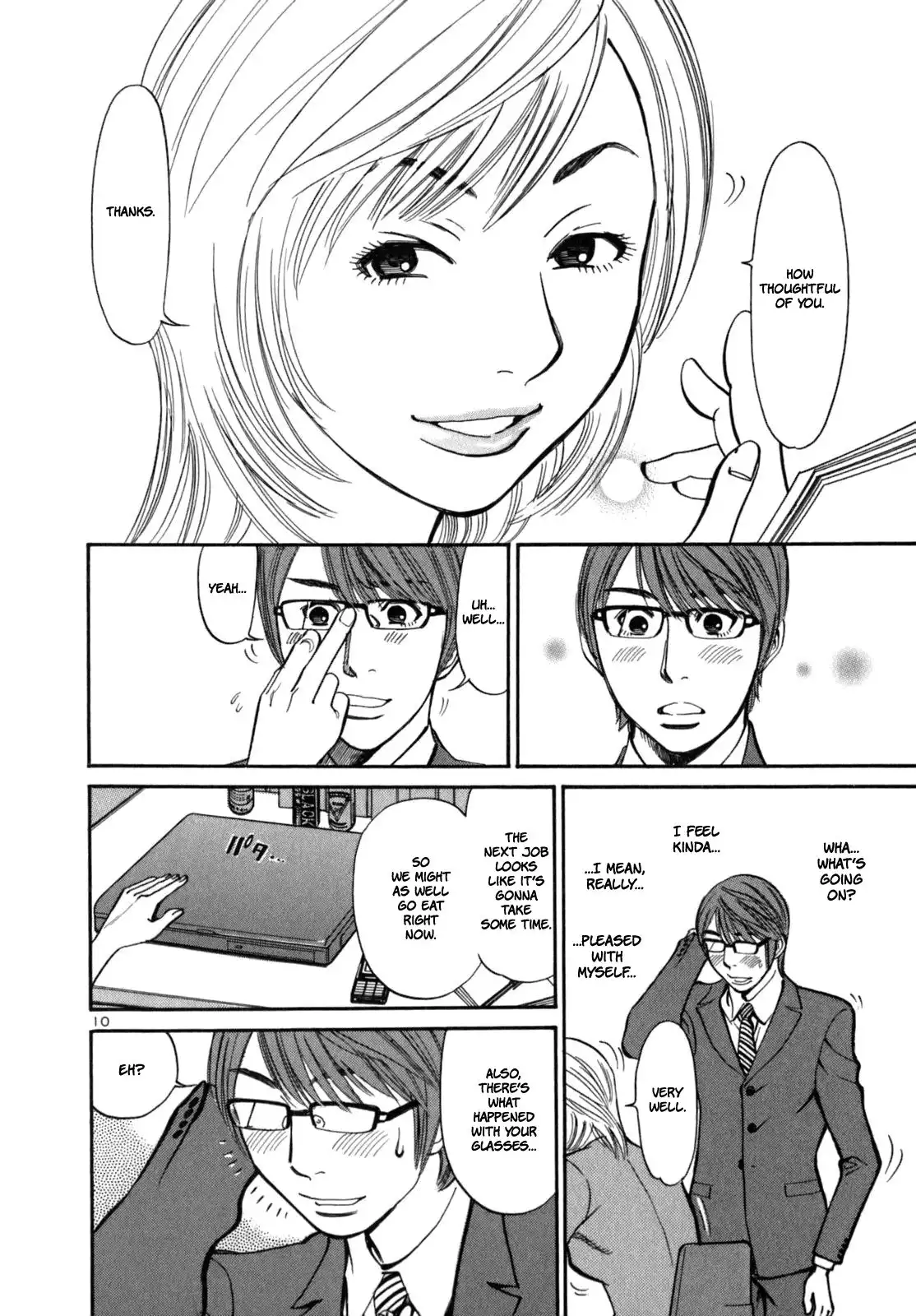 Sakuranbo Syndrome Chapter 5