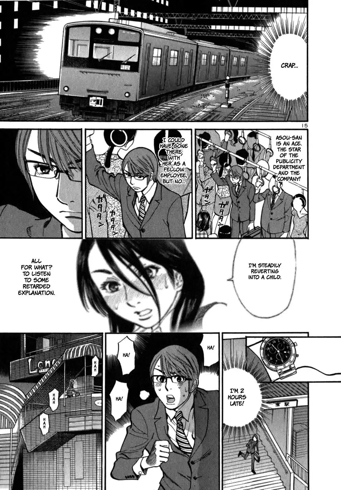 Sakuranbo Syndrome Chapter 5