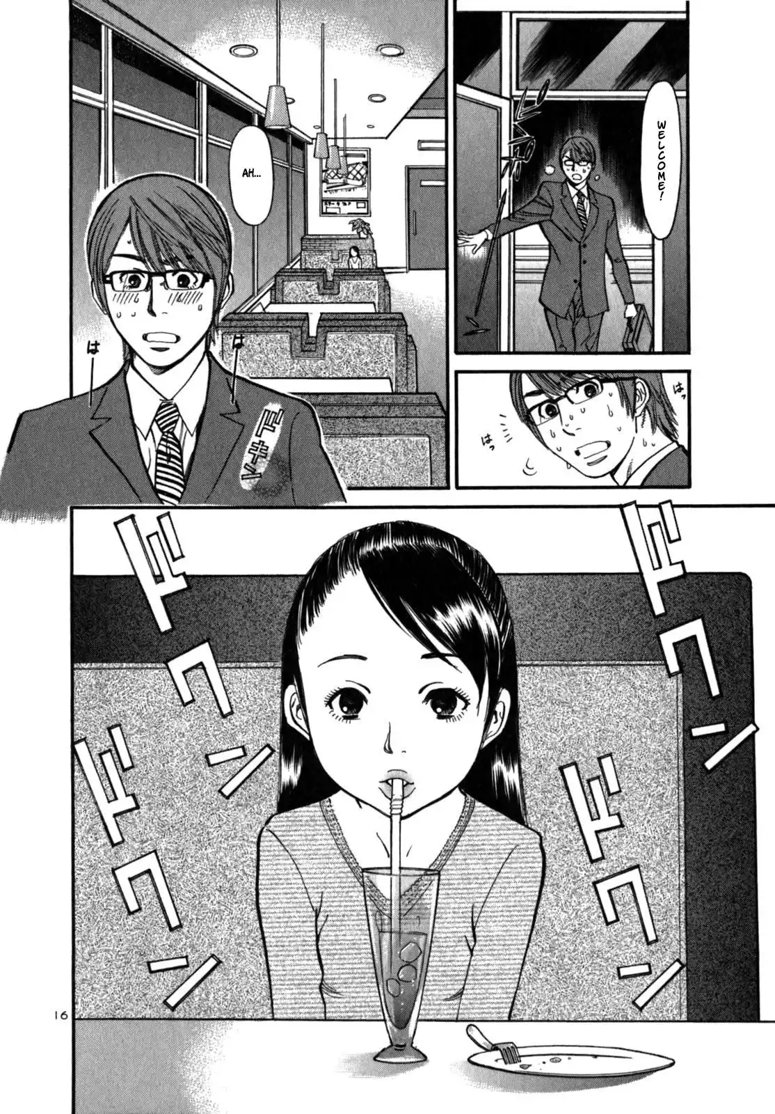 Sakuranbo Syndrome Chapter 5