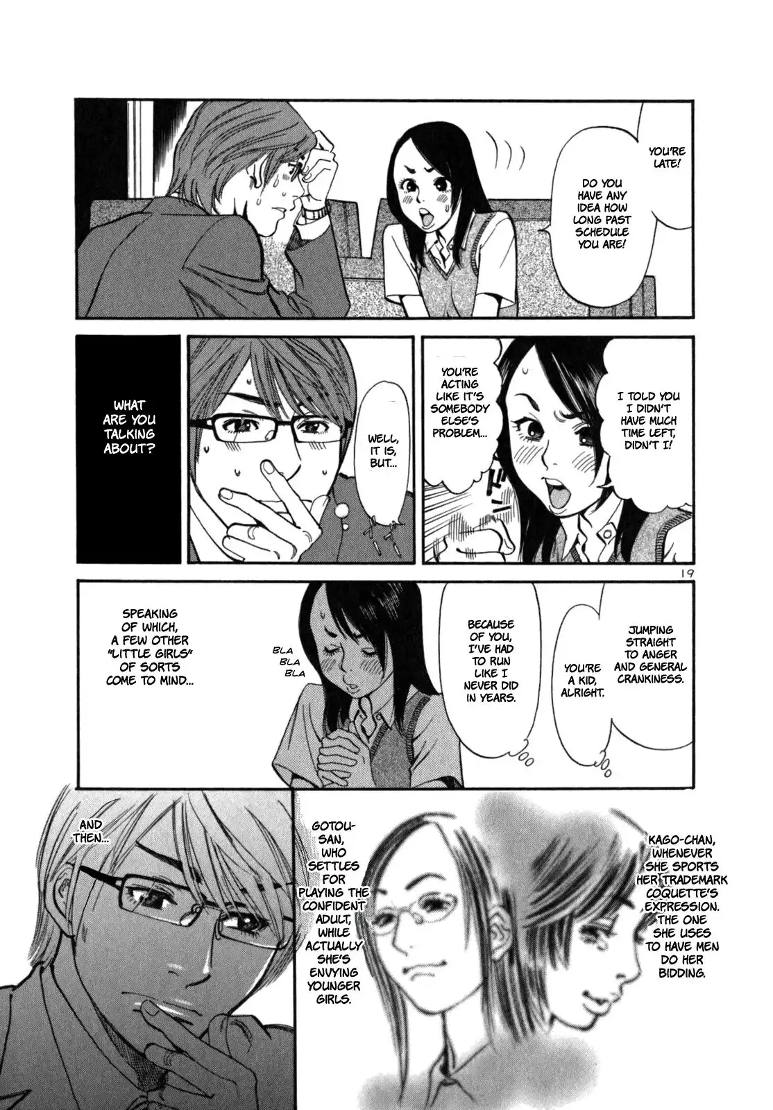 Sakuranbo Syndrome Chapter 5